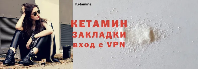 blacksprut зеркало  Братск  КЕТАМИН ketamine  где продают наркотики 